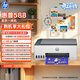 惠普（HP）588彩色打印機學(xué)生家用噴墨 無(wú)線(xiàn)連供打印復印掃描照片打印  低成本 一年上門(mén)
