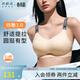 奶糖派無(wú)痕內衣女線(xiàn)雕3.0軟支撐無(wú)鋼圈大胸顯小文胸提拉聚攏胸罩送女友 卡布奇諾 【贈次拋乳貼】 M 2【75D-E,80C-D】