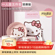 滿(mǎn)朝佳（MANCHAOJIA）三麗鷗hellokitty碗碟5件套裝家用菜盤(pán)陶瓷組套餐具高級送禮盒裝
