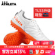 阿仕利塔（ATHLETA）天朗足球TLSS阿仕利塔聯(lián)名3.0+全袋鼠皮TF碎釘人草成人足球鞋男 白橙CED11008NPWHORG 41.5 (260mm)