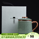琦軒源汝窯泡茶杯簡(jiǎn)約喝水杯辦公室帶蓋過(guò)濾裝茶水分離生日禮物定制LOGO 哥窯龍把辦公杯-梅子青+禮盒
