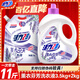 活力28薰衣芬芳洗衣液香味持久留香補充裝洗衣液去污護色防串色家庭裝 3.5kg*1瓶+2kg*1袋【共11斤】