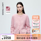 朗姿純羊毛針織開(kāi)衫寬松休閑毛針織衫秋冬打底衫女冬季新款 淡粉色 M