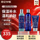 科顏氏（Kiehl's）男士三件套洗面奶250ml+水250ml+乳液75ml護膚補水保濕生日禮物 [店內熱銷(xiāo)] 男士潔面+水+乳液