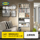宜家（IKEA）BILLY畢利客廳書(shū)柜書(shū)房置物架兒童書(shū)籍文件收納書(shū)架落地 白色80x28x202cm