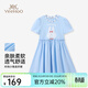 英氏（YEEHOO）女童裙子兒童衣服夏季時(shí)尚淑女甜美風(fēng)連衣裙夏裝新款百搭中小童裝 毛絨小兔冰晶藍 150