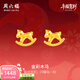 周六福（ZLF）黃金耳飾女生肖馬金彩木馬5G足金耳釘本命年 計價(jià) 0.97g
