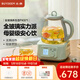 北鼎（Buydeem）養生壺 全玻璃一體多功能煮茶壺燒水壺燉煮壺辦公家用花茶壺FK571 0膠水母嬰級恒溫壺電熱水壺1.2L 【淺杉綠】全玻璃養生壺 1.2L