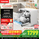 東芝（TOSHIBA）【白珍珠Z5Pro】臺式洗碗機一級水效 5+1套可壁掛臺面小型 銀離子UV除菌 鍋碗同洗 母嬰級四星消毒