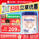 諾優(yōu)能（Nutrilon） 原裝進(jìn)口荷蘭牛欄嬰幼兒營(yíng)養配方奶粉800g 牛欄白金1段 保質(zhì)期27年9月