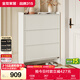 全友家居 家用門(mén)口入戶(hù)鞋柜奶油風(fēng)一體靠墻玄關(guān)收納翻斗式鞋柜子家具