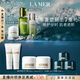 海藍之謎（LA MER）分時(shí)修護套裝(精萃水+精萃乳+面霜)護膚品化妝品禮盒生日禮物女