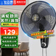 鉆石牌（DIAMOND）壁扇壁掛風(fēng)扇掛壁式電風(fēng)扇家用客廳餐廳墻壁掛扇搖頭掛式電扇工業(yè)大風(fēng)力風(fēng)扇 16寸五葉機械【店長(cháng)推薦】