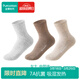 全棉時(shí)代女士休閑襪【7A抗菌毛圈】簡(jiǎn)約透氣加厚保暖中筒襪【3雙裝】