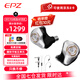 EPZ P50【免費定制 】有線(xiàn)耳機入耳式HiFi高保真音樂(lè )耳機高音質(zhì)高解析耳麥高級發(fā)燒友圈鐵平板五單元 P50耳機 曬圖送紅包