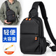 卡帝奢胸包男士斜挎包潮流單肩包時(shí)尚腰包女孩背包大容量學(xué)生書(shū)包手機包 黑色