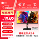 聯(lián)想（Lenovo）來(lái)酷Lecoo27英寸4K雙模適配Macmini超清IPS廣色域HDR400Type-C65WTUV認證旋轉升降電腦屏M2721PL-2