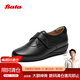Bata深口單鞋女春秋季商場(chǎng)新款百搭復古羊皮軟底便鞋APZ27CM5 黑色 36