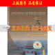 【京東配送】2026年初中學(xué)業(yè)水平考試復習指導+測試數學(xué)英語(yǔ)物理化學(xué)歷史道德與法治地理生物第16版北京西城區 指導歷史第16版