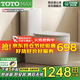 TOTOMAX系列虹吸式普通馬桶大沖力靜音抽水家用坐便器 CT969【超炫虹吸+纖薄蓋板】 拍下備注250/300/350/400坑距