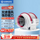 艾美特（AIRMATE）DPT15-50A 管道風(fēng)機廚房油煙衛生間換氣扇排氣扇管道式6寸抽風(fēng)機