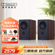 美聲（MISSION）英國美聲LX-2 MKII 無(wú)源音箱 發(fā)燒級2.0 高保真HIFI音響5.25英寸中低音客廳桌面書(shū)房臥室書(shū)架音箱 LX-2MKII胡桃木色音箱一對