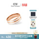 丹尼爾惠靈頓（DanielWellington）dw戒指女陶瓷白+玫瑰金52號送女友生日禮物情侶戒指DW041