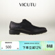 威可多（VICUTU）男士真皮皮鞋舒適透氣西裝西服結婚禮服百搭男皮鞋 灰藍色 40