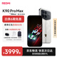 小米紅米K90Pro Max 新品5G手機 第五代驍龍8至尊版 7560mAh大電池 BOSE聯(lián)合調音 REDMI紅米手機 冠軍版 16GB+1TB