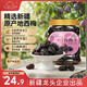 新邊界 新疆風(fēng)干西梅干500g 無(wú)添加梅子蜜餞果干辦公室孕婦零食小吃年貨
