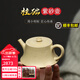 周小明宜興紫砂壺柱礎壺150CC本山綠泥名家國正高工周小明純手工茶壺
