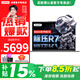 聯(lián)想瑞天14筆記本電腦 補貼15% 2026款銳龍R7高性能輕薄商務(wù)辦公本 大學(xué)生設計師小新14同款手提本 【咨詢(xún)立減15%】32G 1T固態(tài) 套餐含有【聯(lián)想原裝鼠標+IPS全高清屏】
