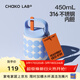 chakolab和序早餐杯保溫杯便攜飯盒外帶高顏值帶蓋帶勺酸奶燕麥飽飽杯 魚(yú)丸湯450ml