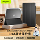 CangHua ipad air5/4保護殼10.9英寸2020/2022款Air4/5保護殼蘋(píng)果平板電腦三折支架超薄防摔防彎皮套 黑色