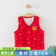 俏貝熊嬰兒馬甲秋冬夾棉加厚0-3歲男女寶寶紅色保暖背心秋冬外穿過(guò)年服 紅色棉馬甲 73