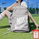 耐克（NIKE）男包女包 2026新款休閑雙肩包旅游戶(hù)外背包初高中學(xué)生書(shū)包電腦包 熱售/47*30*16cm/曬圖退5 MISC