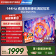 海信（Hisense）電視55E3NH Pro 55英寸 144Hz高刷 杜比全景聲 智能Wi-Fi6 U+超畫(huà)質(zhì) 大內存 國家補貼 平板電視