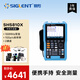 鼎陽(yáng)（SIGLENT）SHS810X 手持示波器 100MHz帶寬 2通道 1G采樣率 便攜萬(wàn)用表