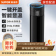 蘇泊爾（SUPOR）保溫杯316L不銹鋼水杯一鍵開(kāi)合便攜學(xué)生杯大容量男女茶水分離杯 【智能顯溫】儒雅黑 500ml