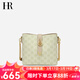 HR赫蓮娜包包女包單肩斜挎包女小包百搭水桶包女士包女生日禮物 杏色
