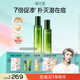 溪木源愈創(chuàng  )木抗痘水乳套裝油痘肌控油修護清爽保濕生日禮物送男女朋友