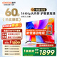酷開(kāi)（coocaa）創(chuàng  )維電視 K3 2025款 電視60寸 2+32GB 4K超高清 節能 護眼 投屏液晶 平板電視機 以舊換新 60P3F 60英寸