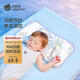 貝肽斯嬰兒涼枕0-6歲兒童枕頭云片枕夏季透氣寶寶新生兒冰絲枕 夏日派對