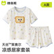 棉奇熊兒童睡衣夏季薄款男女孩開(kāi)衫空調衣服寶寶親子莫代爾棉家居服套裝 MA38 【親膚涼感莫代爾】 140 cm