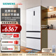 西門(mén)子（SIEMENS）【無(wú)界】超薄平嵌 501L大容量法式多門(mén)四開(kāi)門(mén) 變頻電冰箱 雙系統雙循環(huán) 變溫儲鮮 KF88E1220C