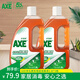斧頭牌AXE多用途消毒液衣物機洗手洗家居地板廁所殺菌消毒液 1.6L 1.6L*2