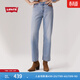 Levi's【商場(chǎng)同款】李維斯女士美式復古501經(jīng)典直筒牛仔褲A9150 淺藍色 25 (29)
