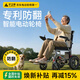護衛神電動(dòng)輪椅老人專(zhuān)用智能全自動(dòng)輕便可折疊小型小巧代步手推車(chē)小鋼炮 【3】旗艦款/12安鋰電池/電助推/約跑20公里 快速折疊/電磁剎車(chē)/前后實(shí)心胎/四重減震