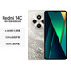 小米（MI）REDMI 14C  6.88英寸護眼大屏 120Hz高刷 150%大揚聲器 紅米手機 小米手機 冰川銀 4GB+64GB 官方標配