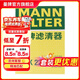 曼牌濾清器（MANNFILTER）CUK22022M空調濾芯格濾清器適用吉普自由俠1.4T 2.0L